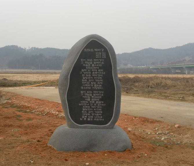 11.한많은백마강